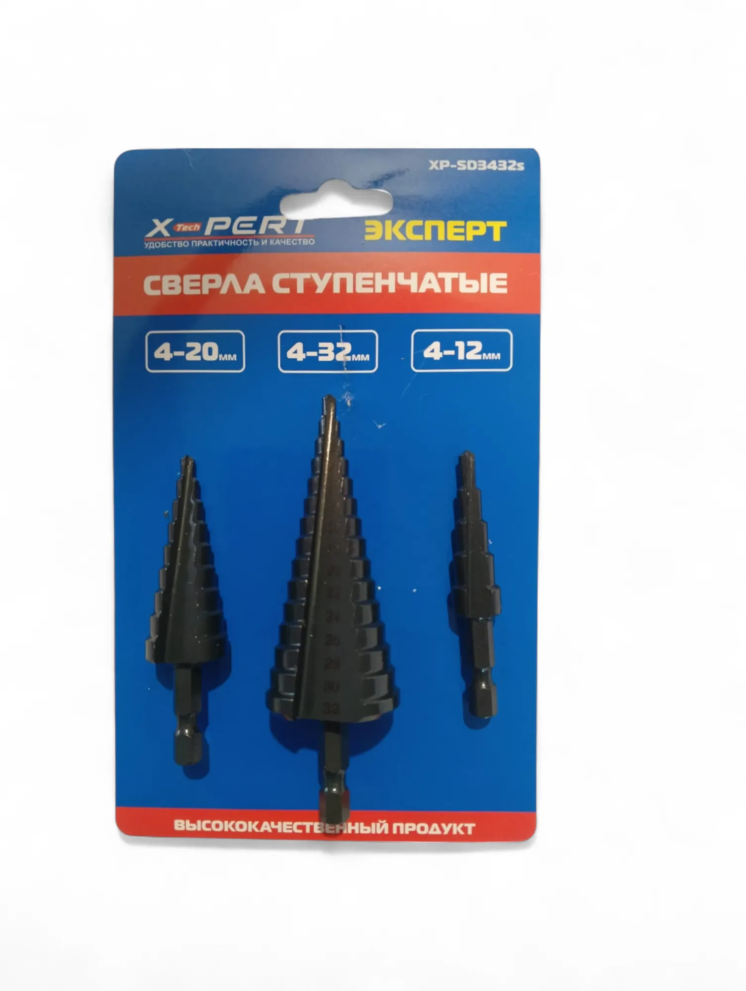 Сверло ступенчатое НАБОР из 3 "X-PERT-Staltech" (50)