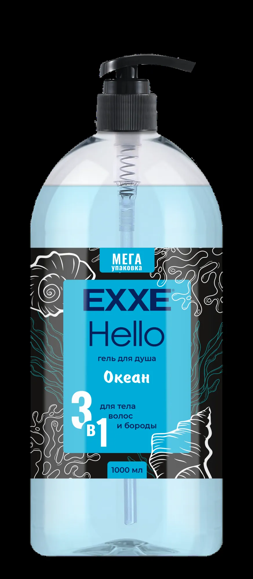 Гель для душа МУЖСКОЙ 3 в1 "EXXE MEN HELLO" (1000 мл) Океан / для тела,волос и бороды (8 шт/ящ)