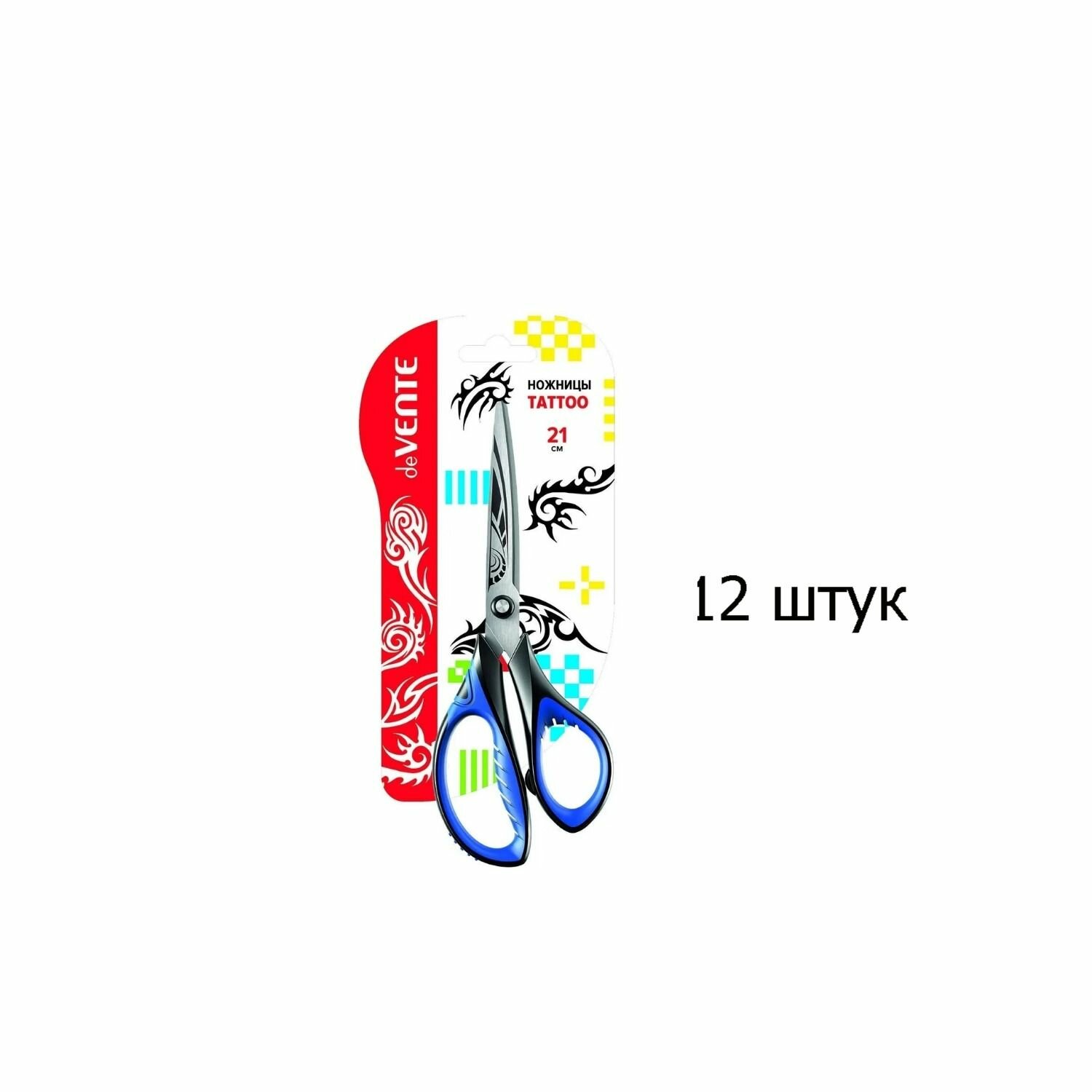 Ножницы канцелярские "deVENTE. Twin" 21 см, двухцветные прорезиненные кольца, 4091319
