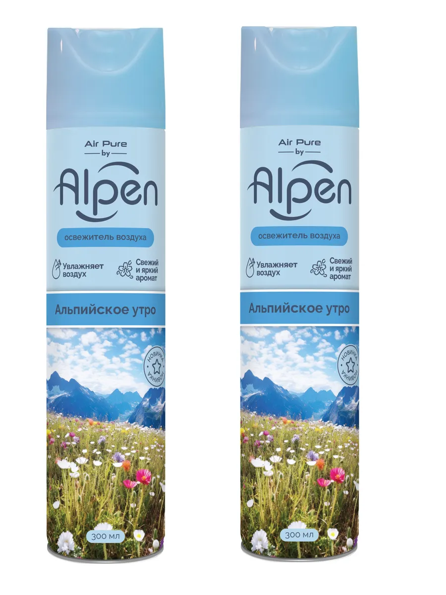 Освежитель воздуха Alpen Альпийское утро 300 мл