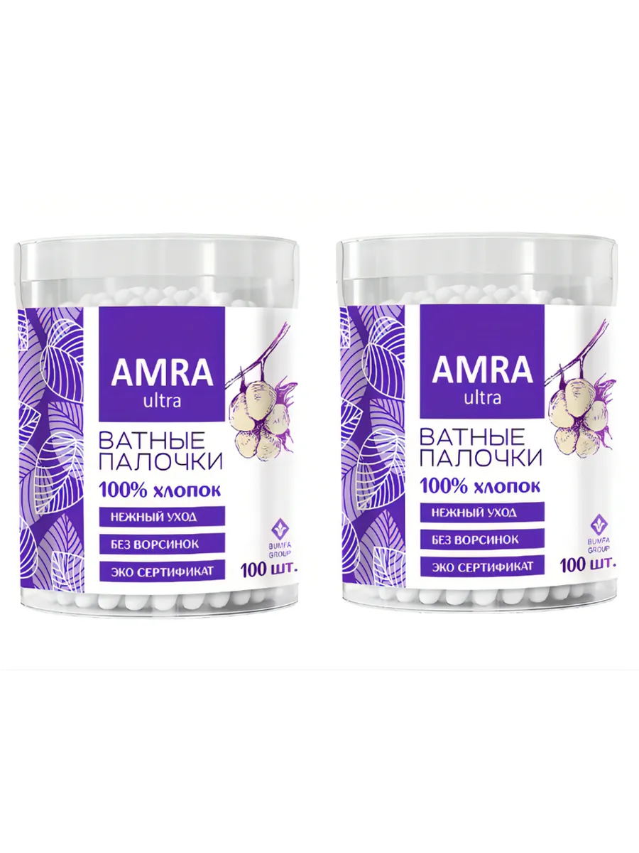 Ватные палочки "Amra" БАНКА (100 шт) 100% хлопок / нежный уход за кожей глаз, лица и носа, косметиче