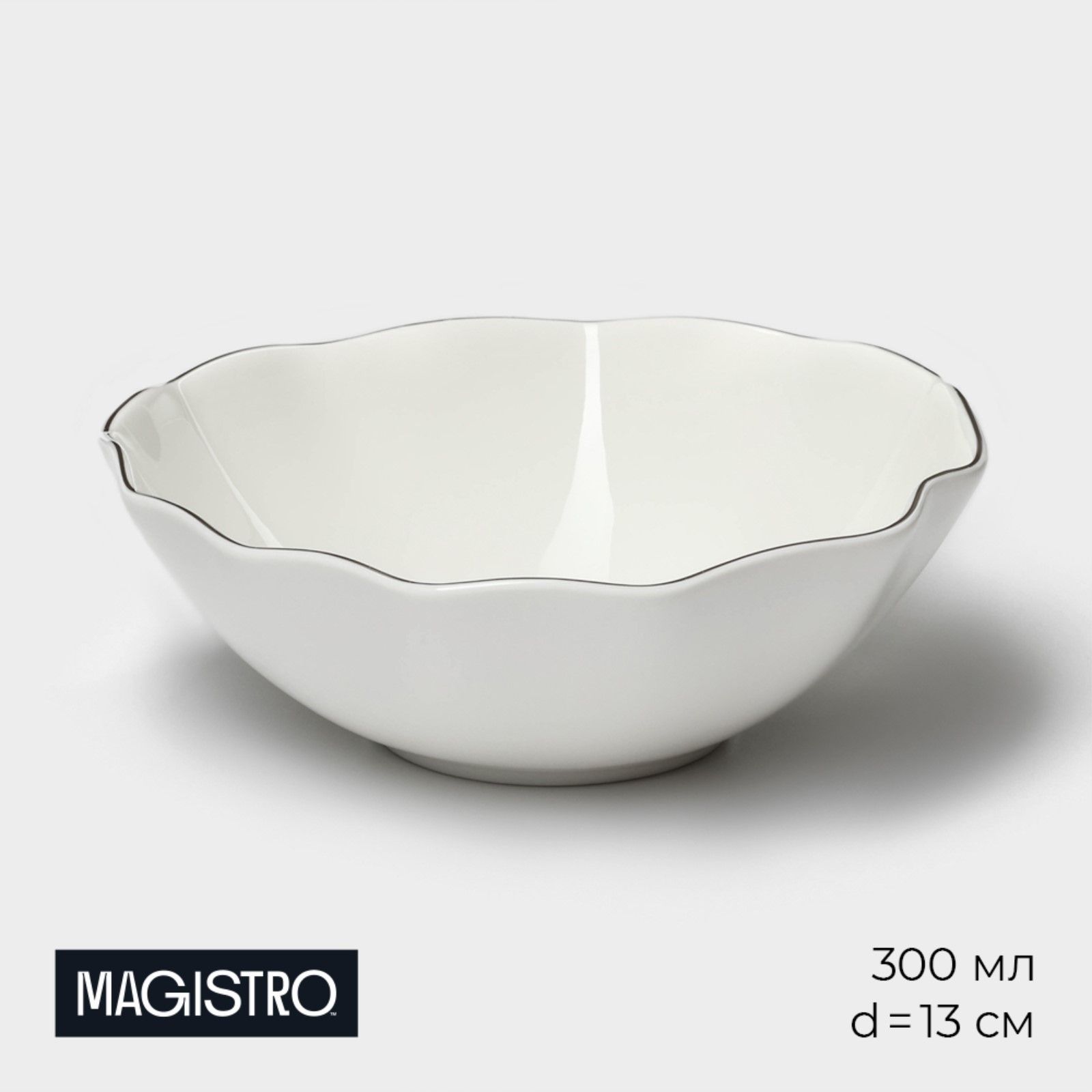 Миска фигурная Magistro "La Perle", 300мл,  13 см   9225418