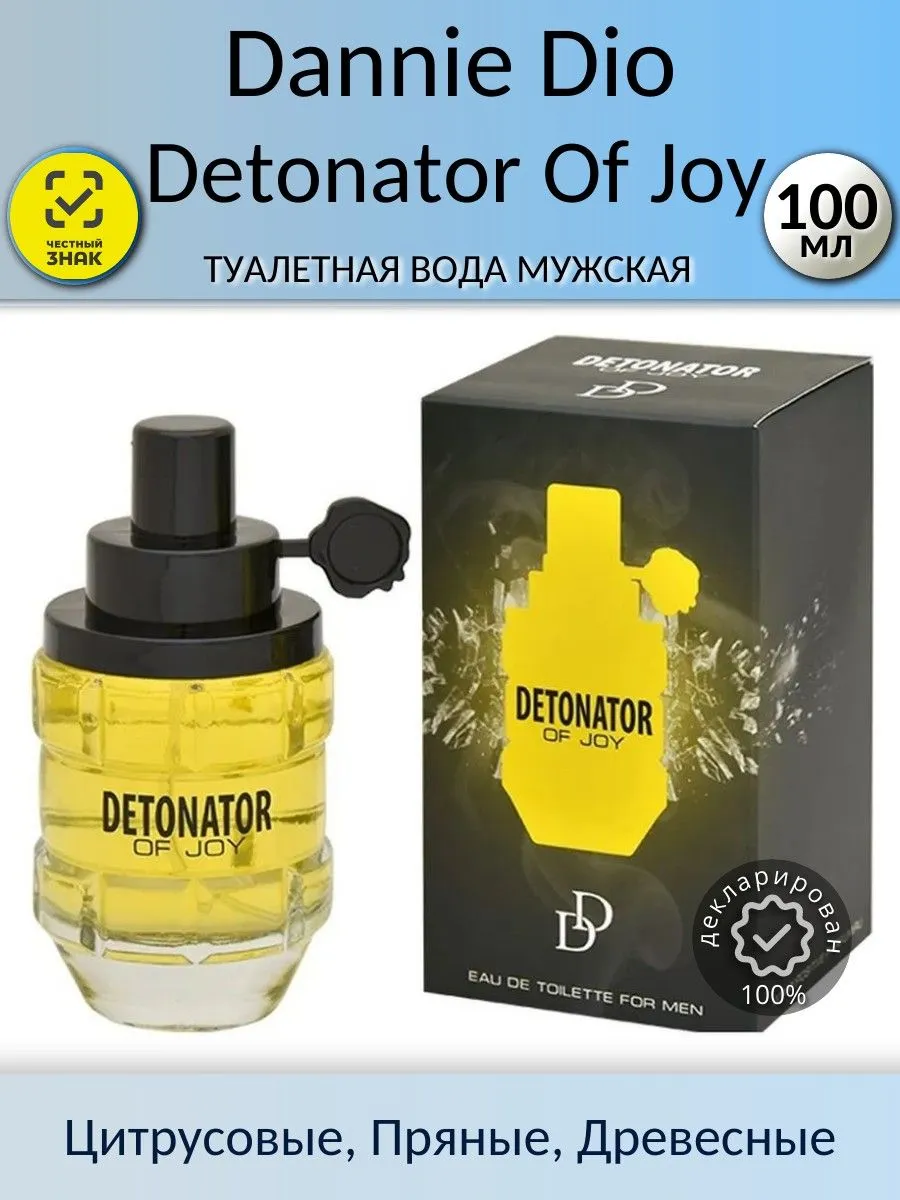 Туалетная вода мужская DetonatorOf JOY edt100ml