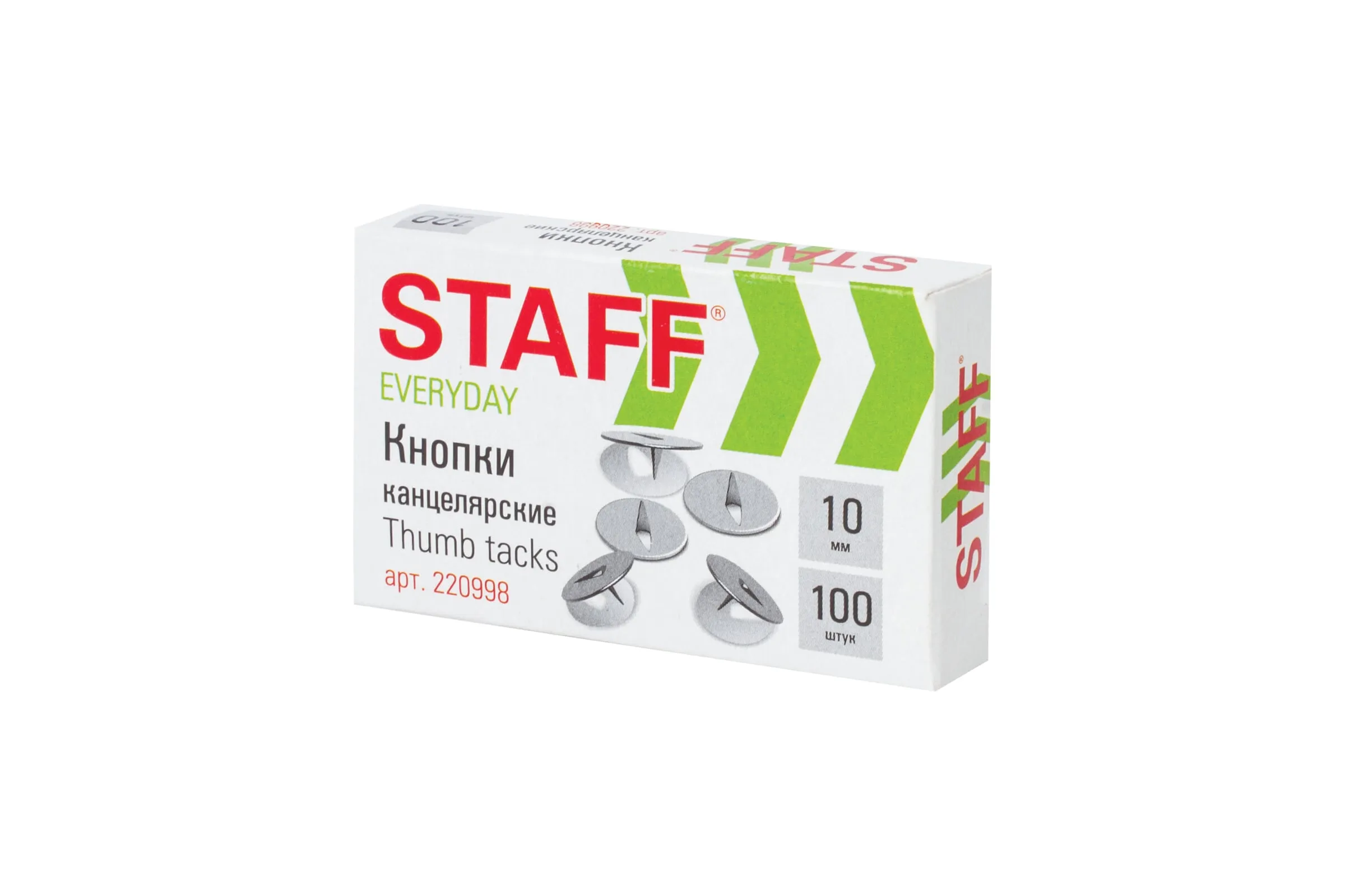 Кнопки канцелярские STAFF 10мм*100шт