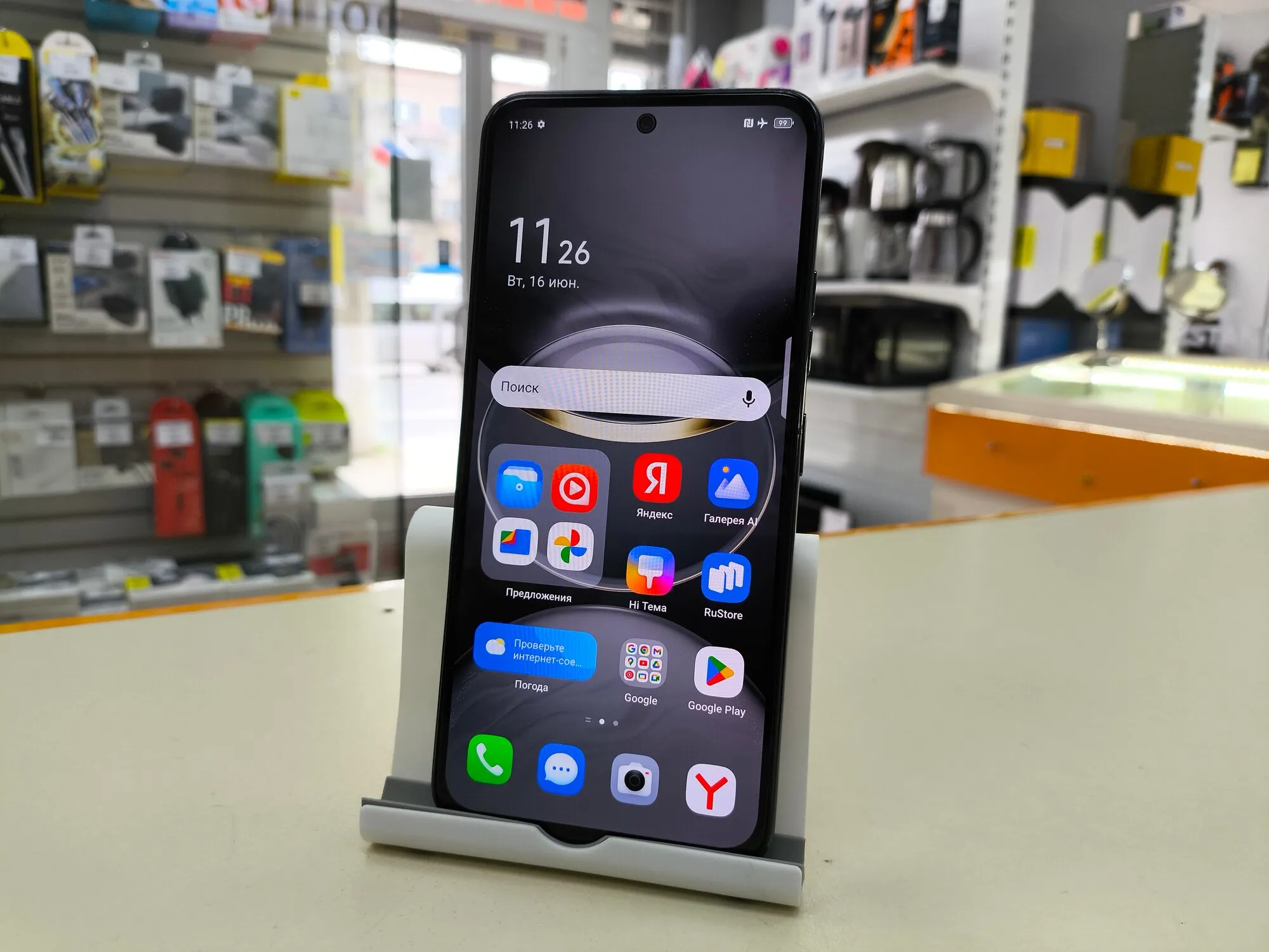 Смартфон Tecno Spark 30 Pro 8/256Gb Obsidian Edge 256+8, Obsidian Edge