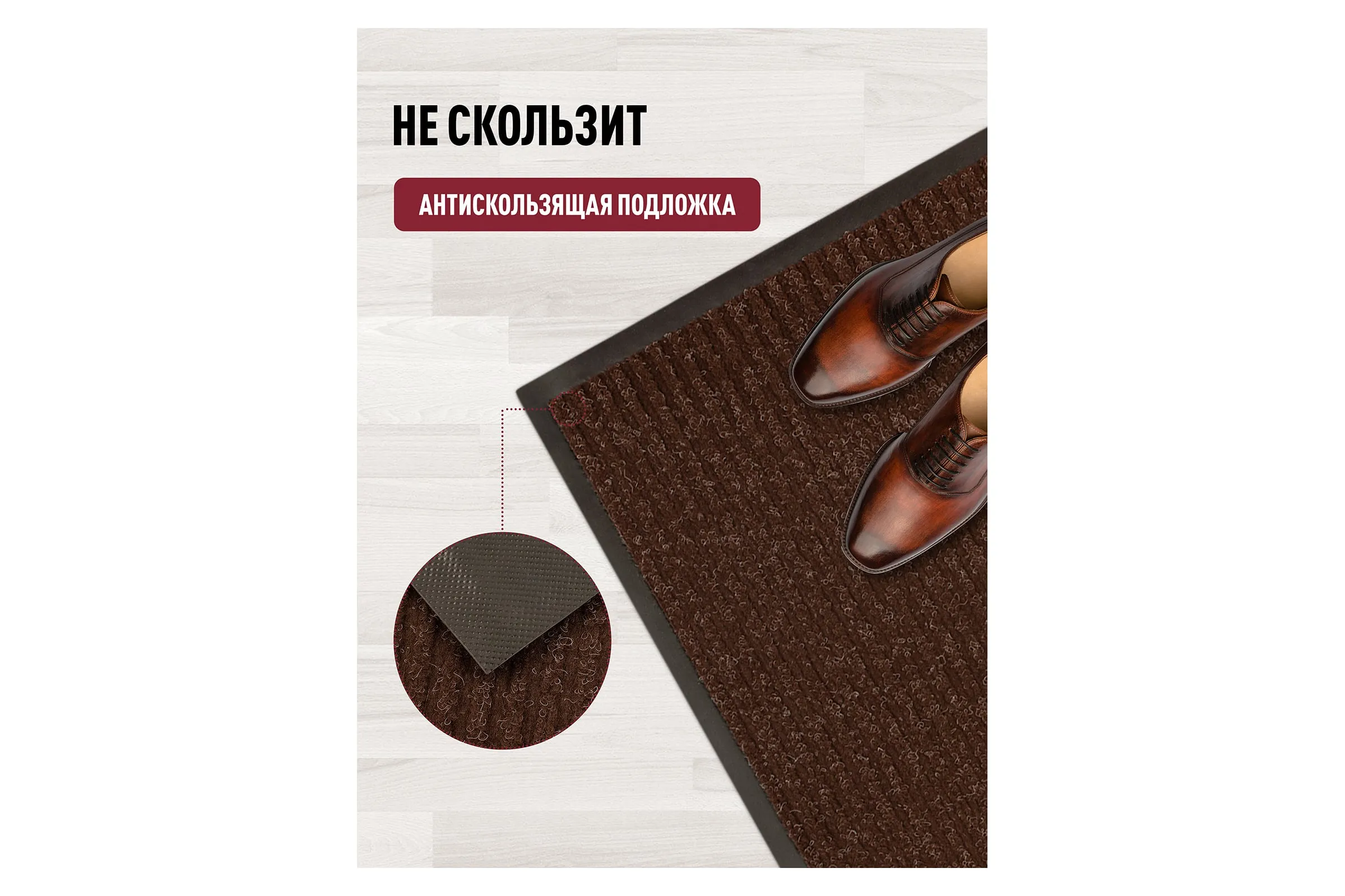 Коврик влаговпитывающий 40х60см ComeForte «FLOOR MAT» Стандарт Коричневый 30шт/уп