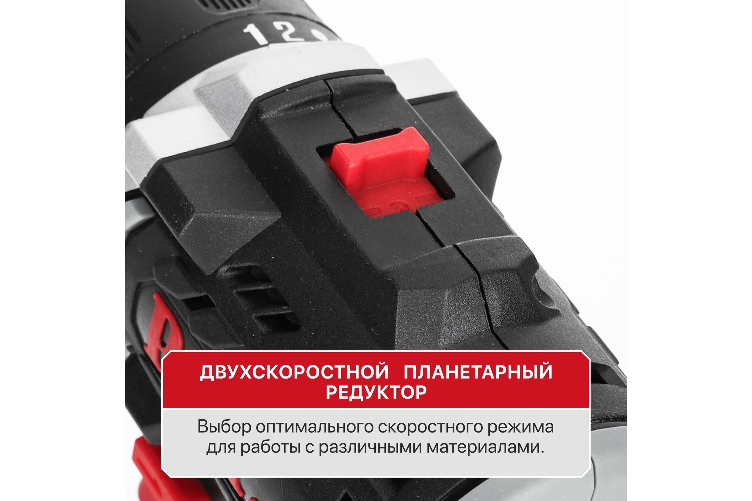 Дрель аккум. бесщёточная Р.І.Т. PBM12K-10B/5 (12B, 35Hм, 10 мм, 2ск, 2 акб 2,0Ач, ЗУ, мет патр кейс)