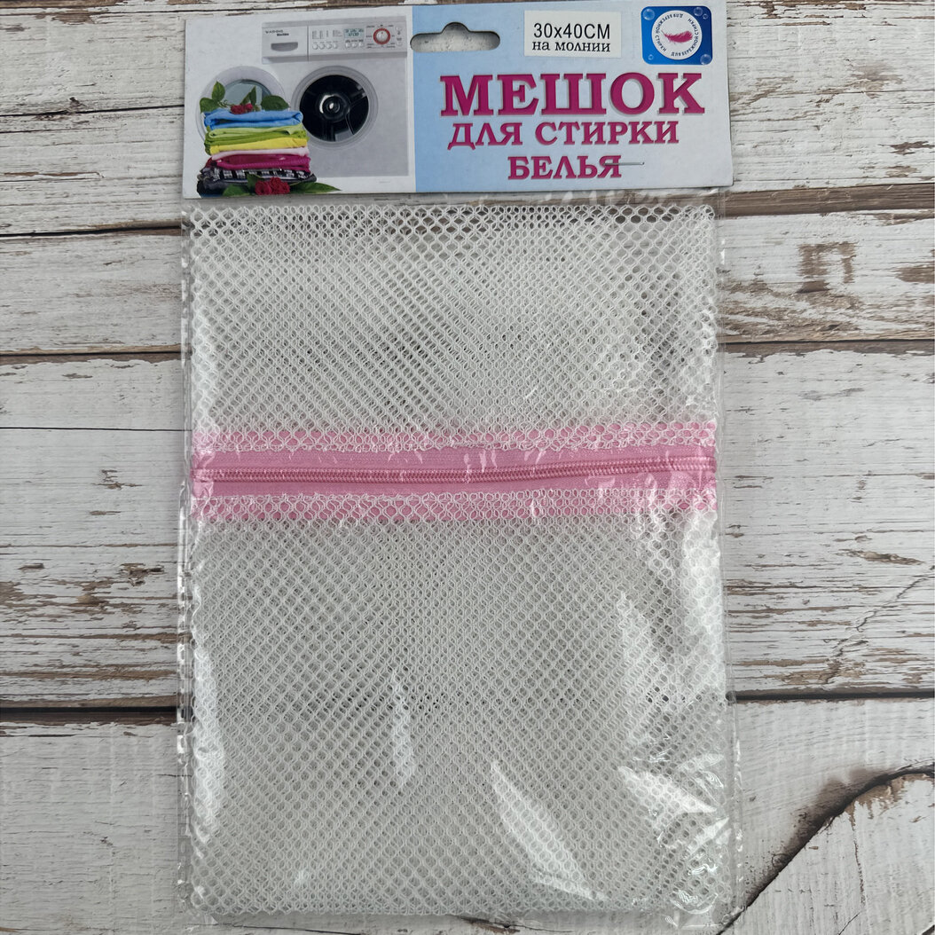 Мешок для стирки белья, 30*40 см