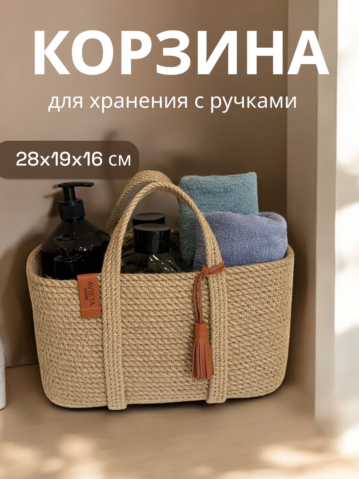 Корзина для хранения ручного плетения, хлопок 35х35х30 см 9946539