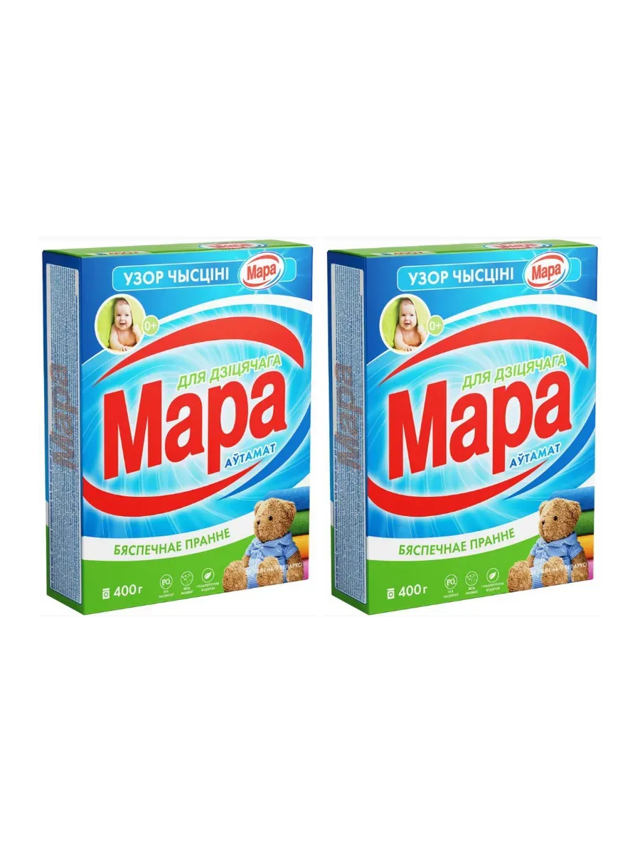 Стир/пор АВТ "Мара" (400 гр) для БЕЛ (18 шт/ящ)