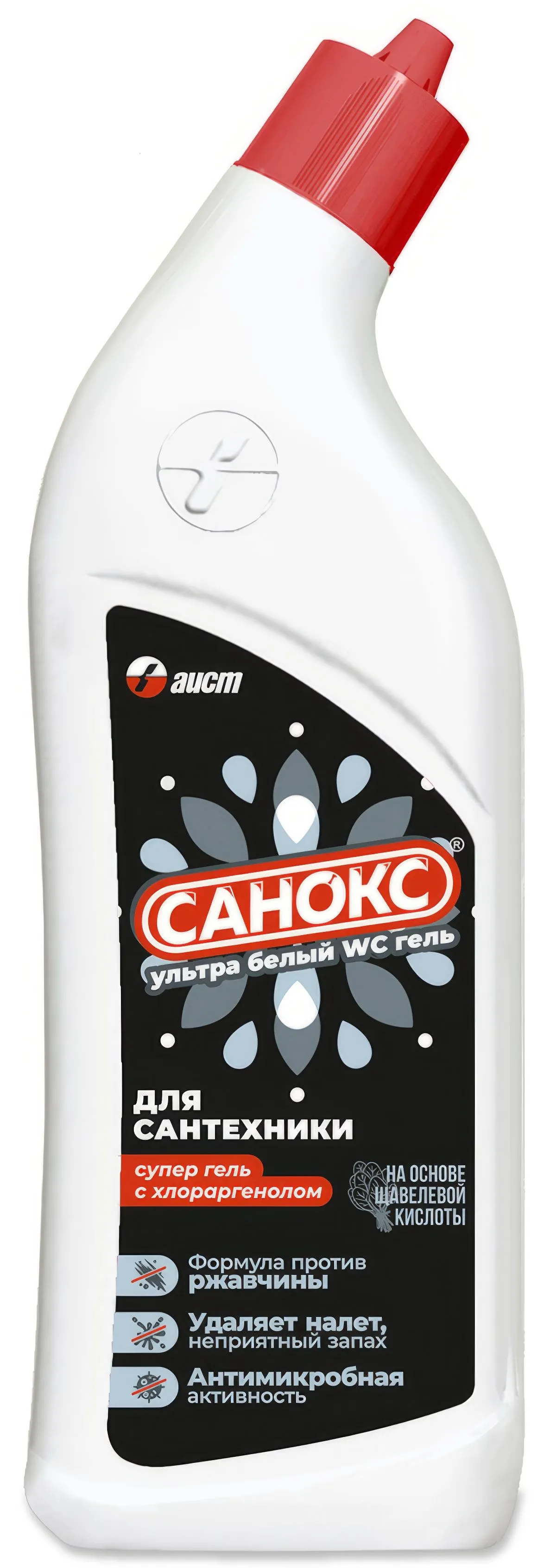 Чистящий гель для сантехники "Санокс" (0,75 л) Ультра Белый (12 шт/ящ) с хлораргенолом