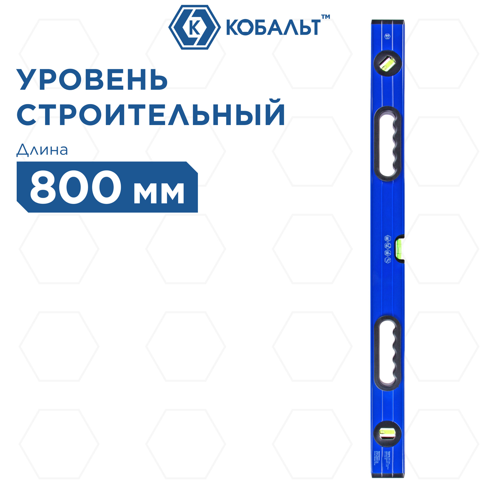 Уровень М 800