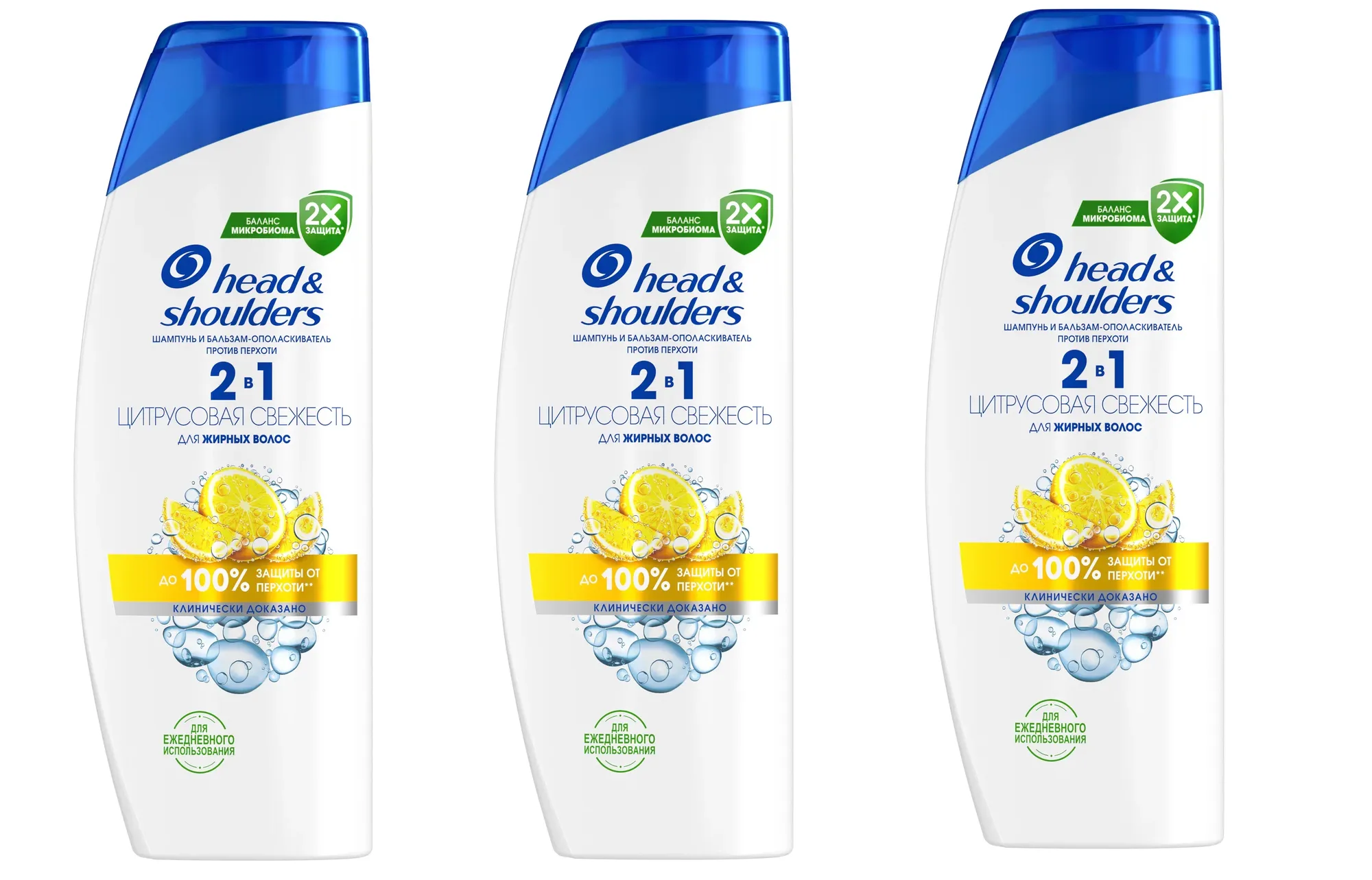 Шампунь и бальзам-ополаскиватель для волос 2 в1 "Head & Shoulders" (360 мл) Цитрусовая Свежесть (6 ш