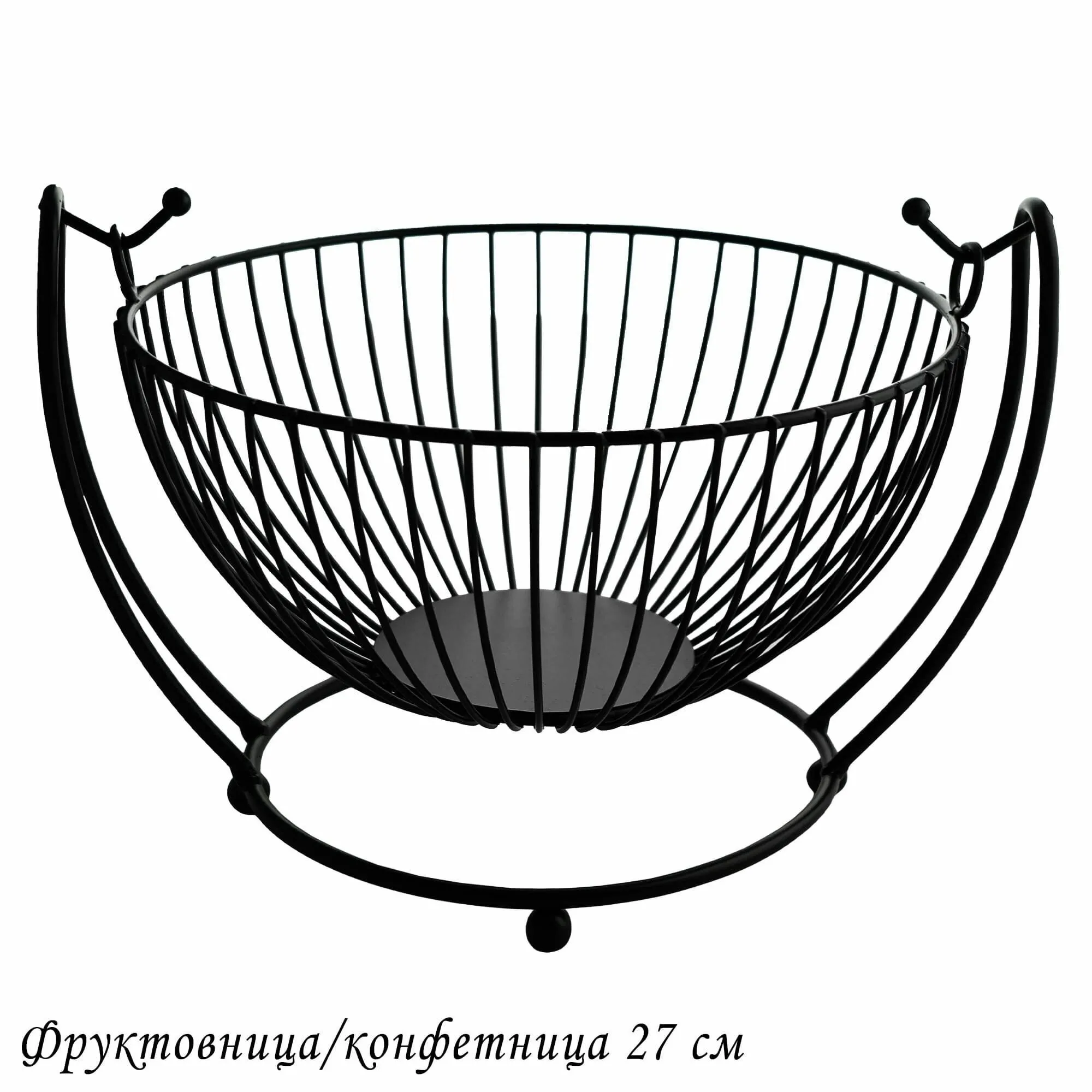 Фруктовница/конфетница 27см (х48)Металл