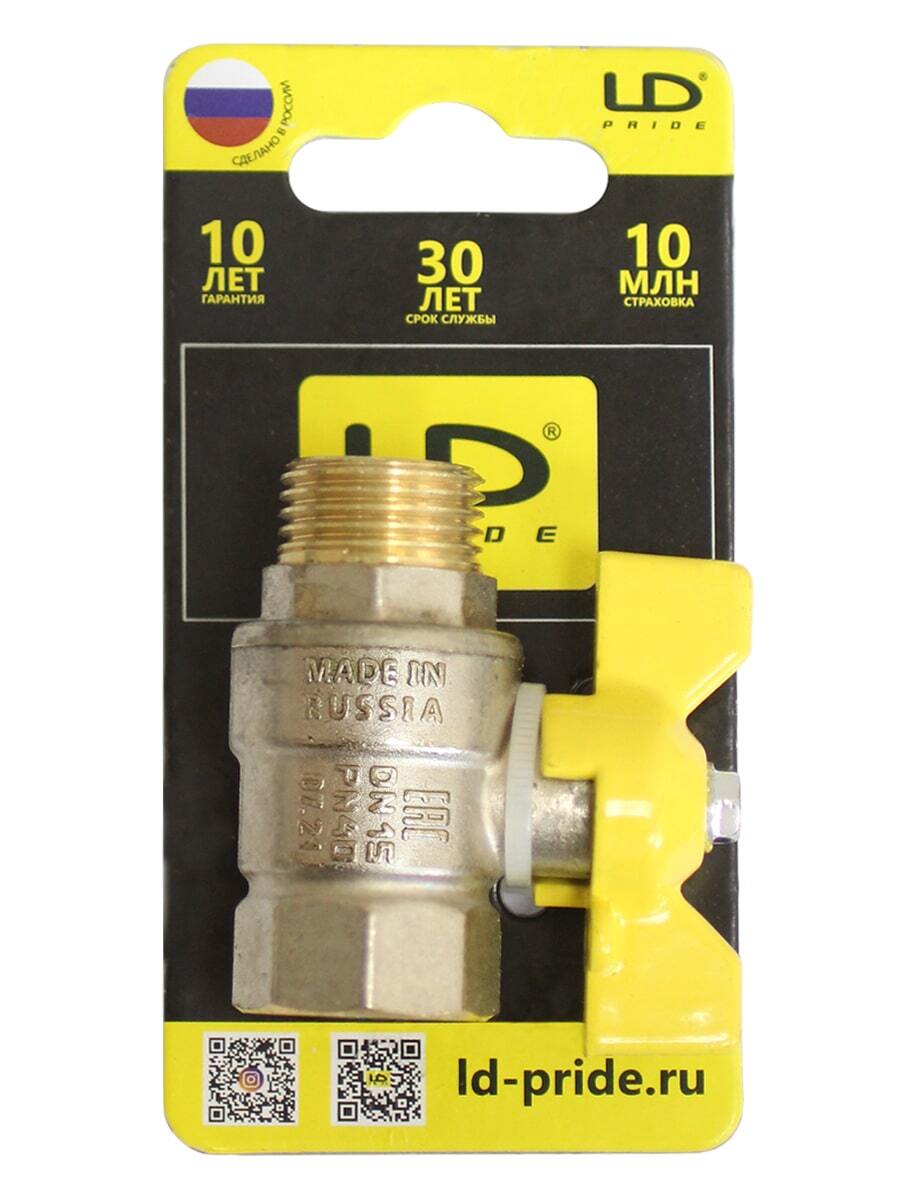 Кран газовый 1/2" М/М GAZ LD Pride