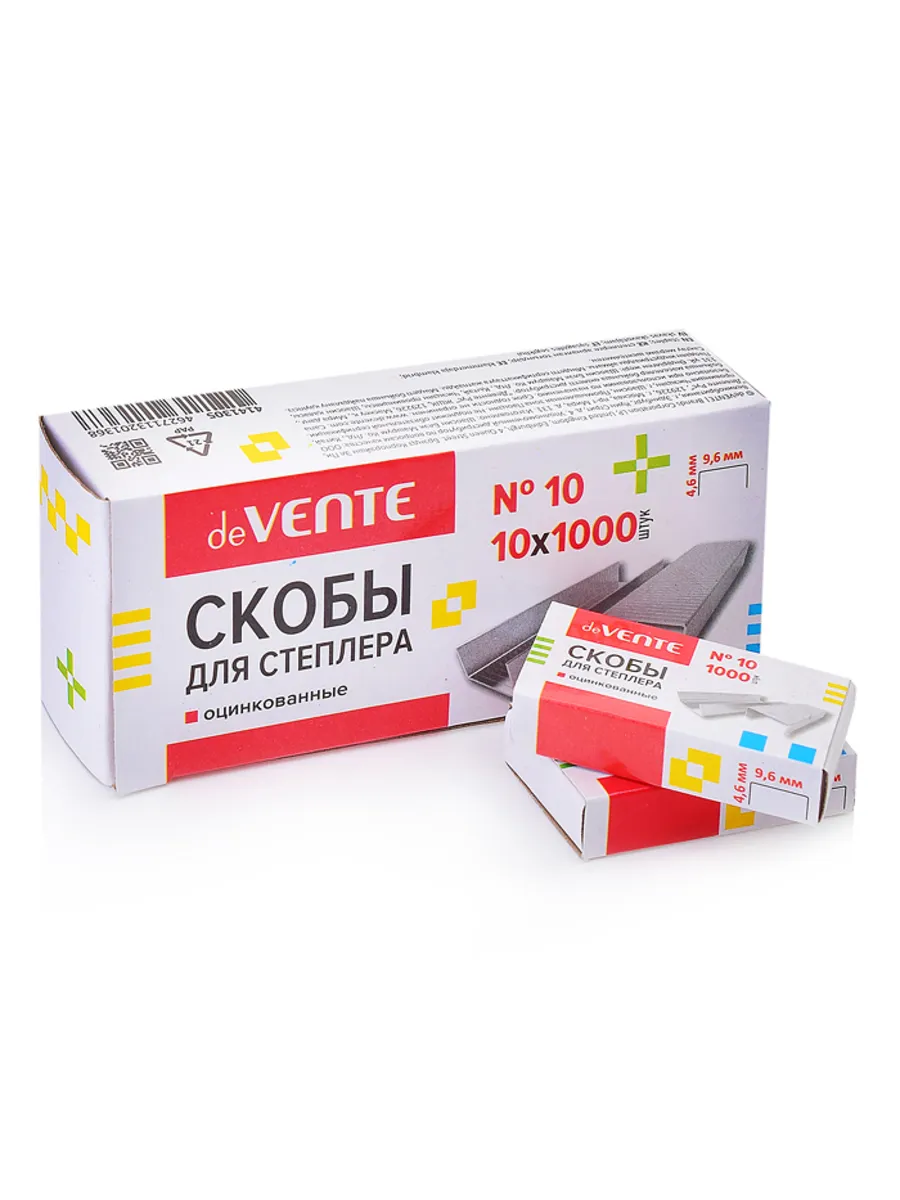 Скобы для степлера "deVENTE" №10, (1000 шт/уп), оцинкованные, 4141305