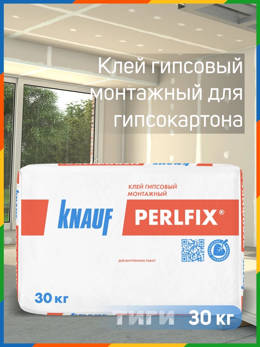 IVSIL Монтажный клей для гипсокартона PLAST(30кг)