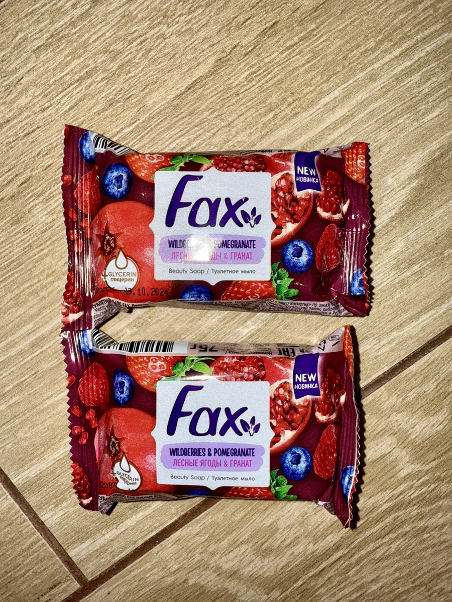 Мыло ТВЕРДОЕ с глицерином "Fax" (75 гр) Лесные Ягоды и Гранат (72 шт/ящ)