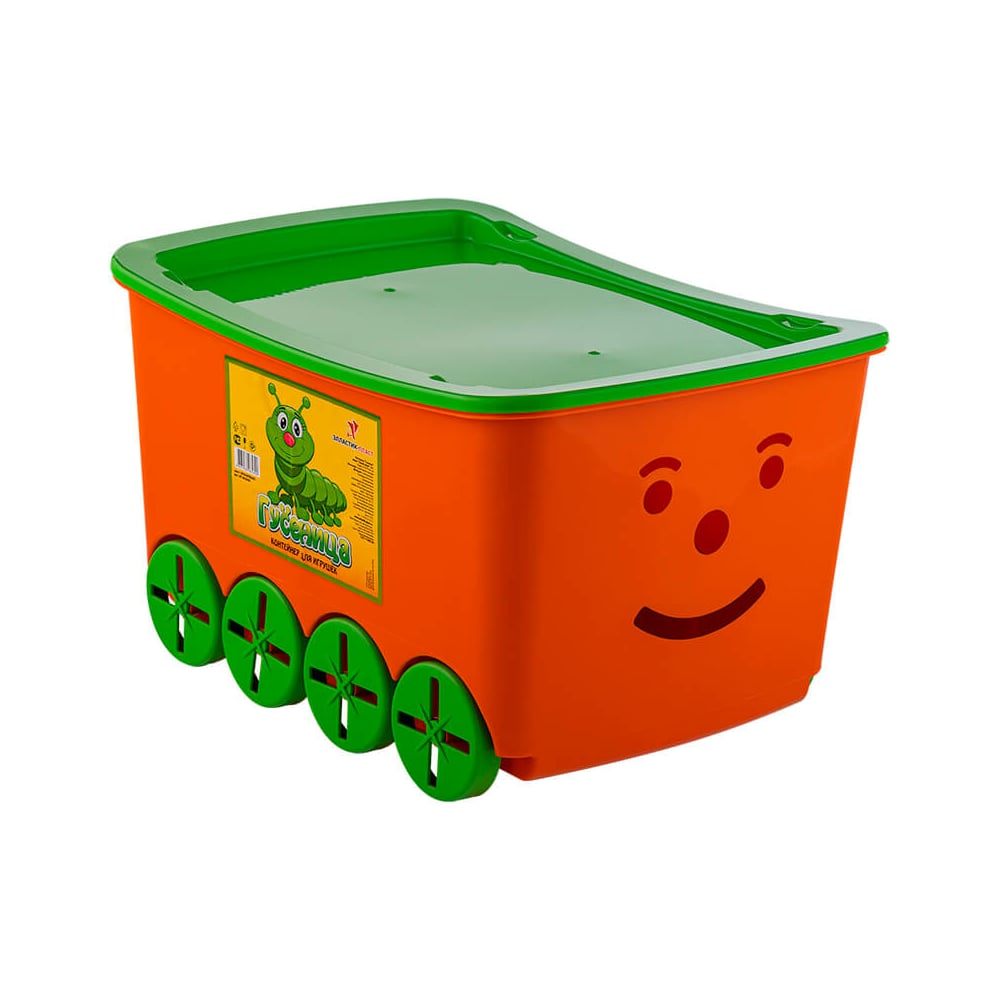 Контейнер для игрушек "Гусеница" желтый (5)
