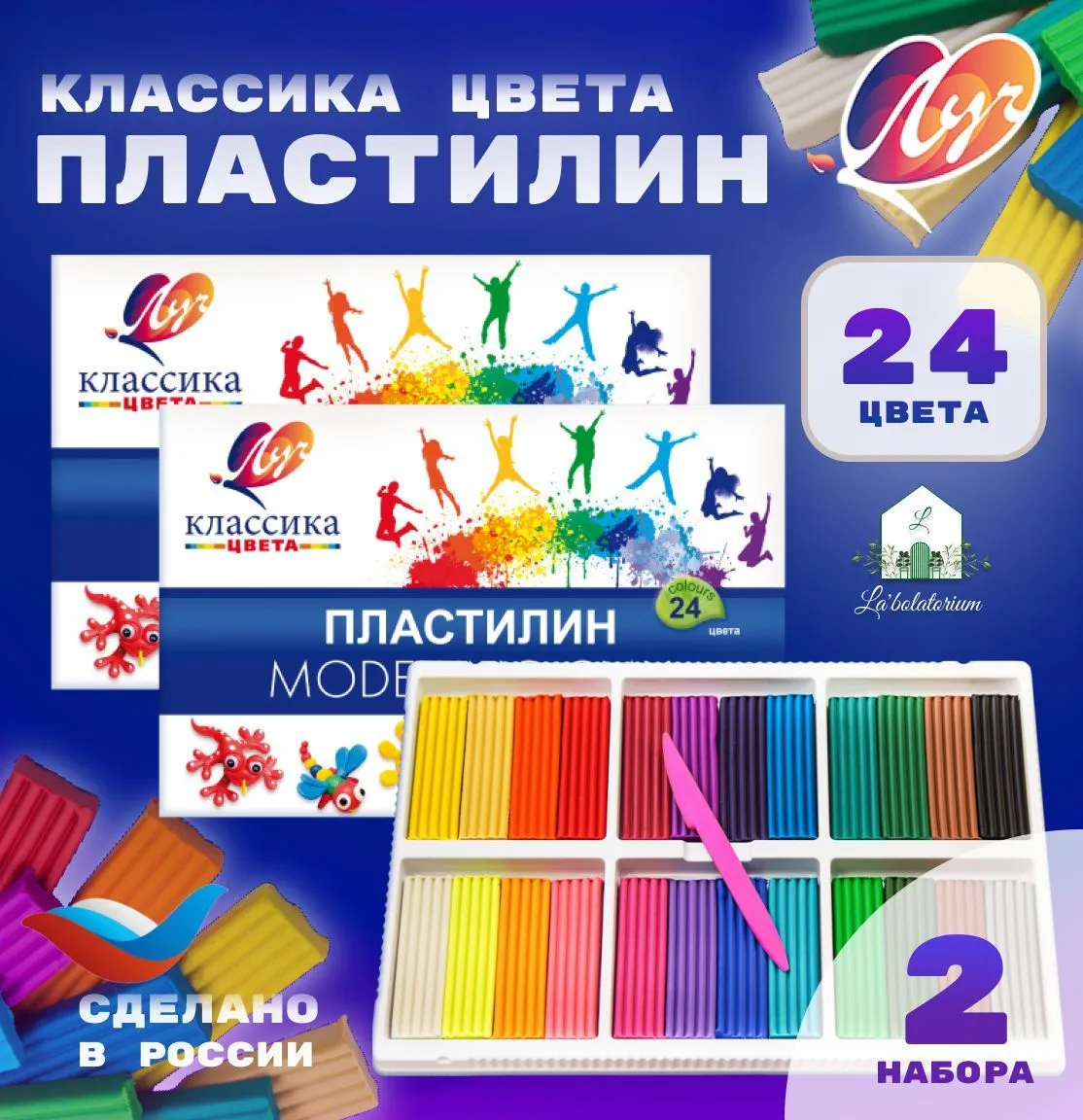 Пластилин ЛУЧ "Классика" 24 цв.