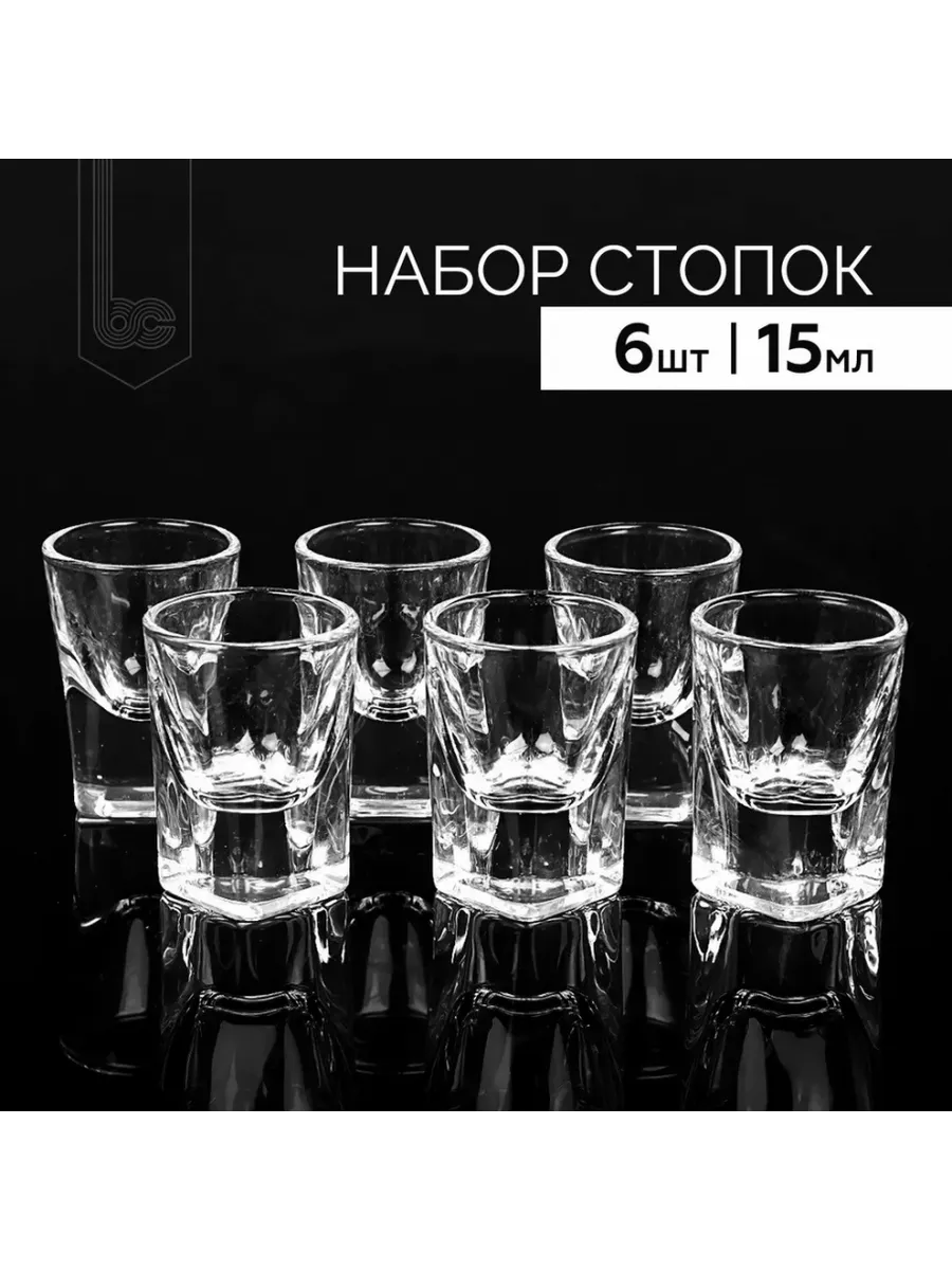 Набор стопок 6шт. RNLA22 ЛАВАНДОВЫЙ АМЕТИСТ 50мл (15)