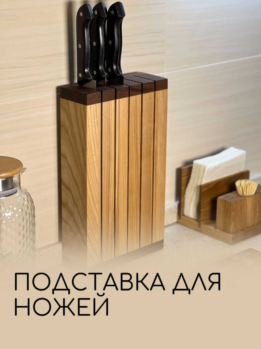 Подставка для ножей и кухонных аксессуаров MARMO