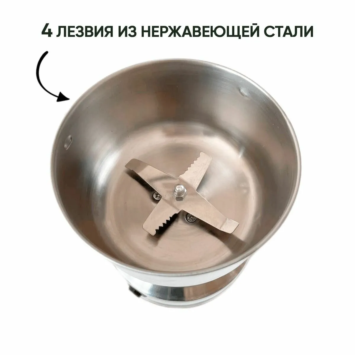 Кофемолка R-7114 (36)