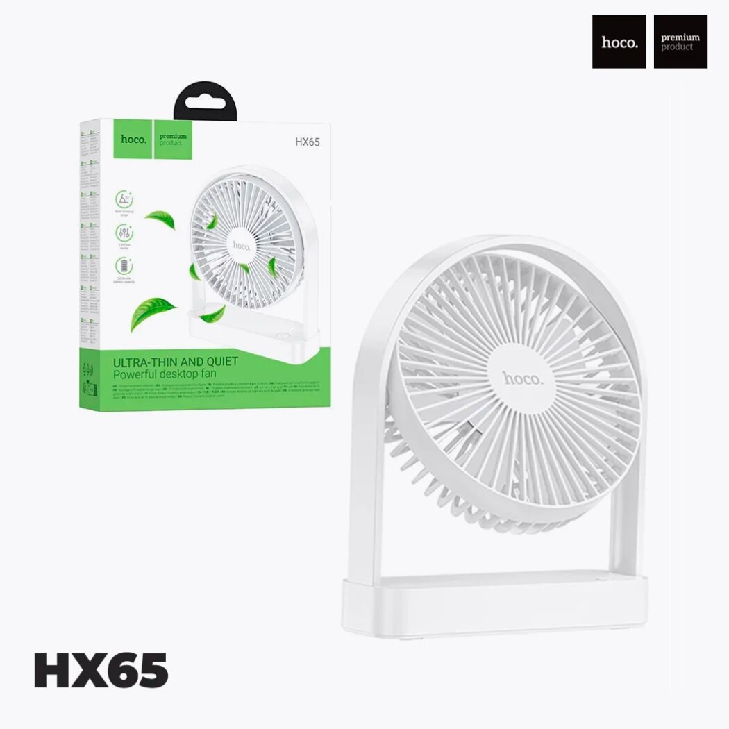 Вентилятор hoco HX65 настольный 3режима зарядный разъем TC в упак