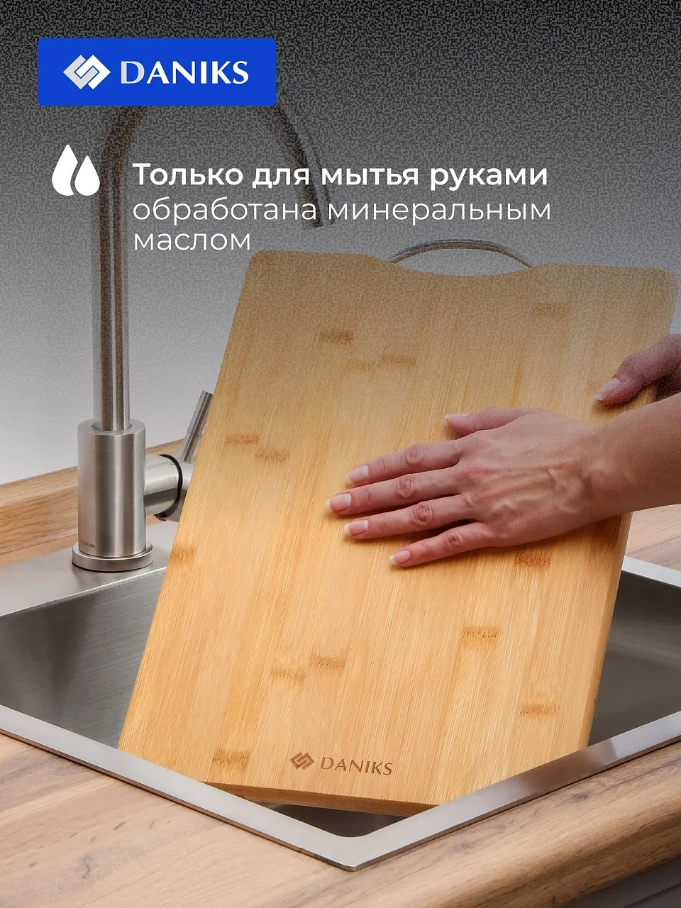 Доска разделочная бамбук, 38х28х1.8 см, с ручкой, прямоугольная, H-1080L (уп. 12 шт.)