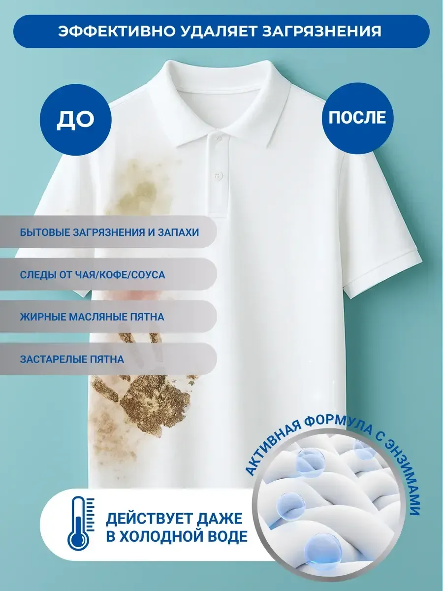 Гель д/стирки "Мірао" (1л)УНИВЕРС (6 шт/ящ)