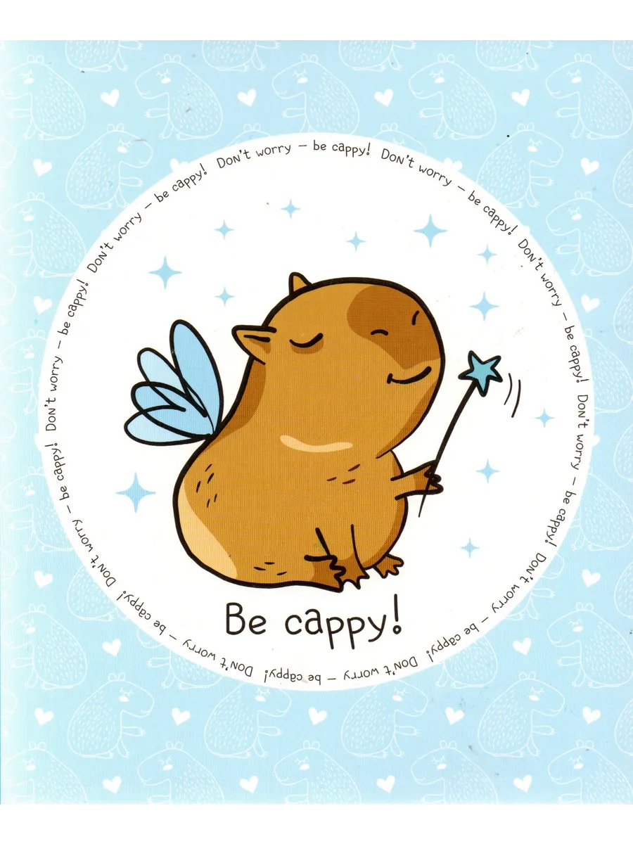 Блокнот позитивного настроения. LOVE SUNDAY, 462-713-168947-6