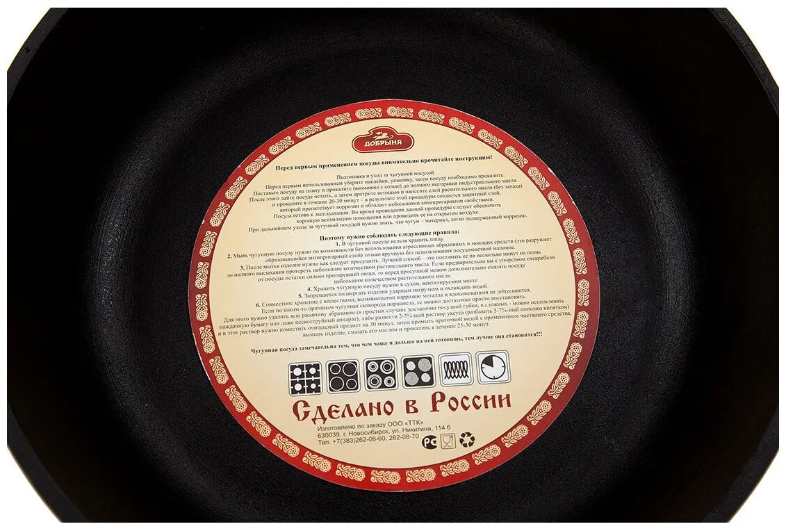 АКЦИЯ Сковорода OLINA-BAROLY , диаметр 28см 870-28