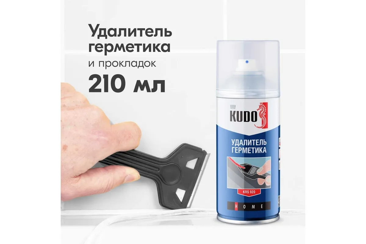 KRS-920 Удалитель герметика универсальный KUDO 210мл