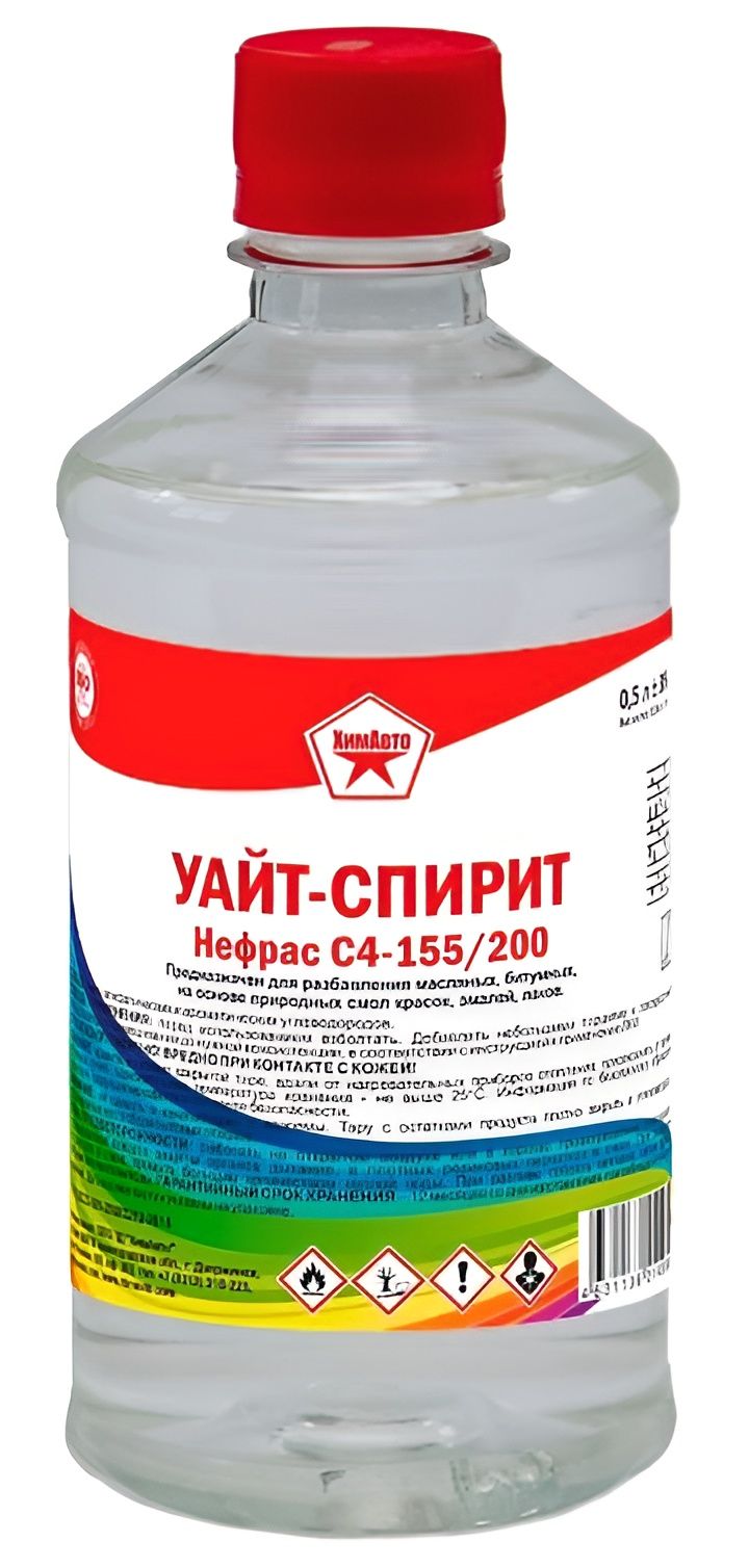 Уайт-спирит (0,5 л)*25 ХимАвто