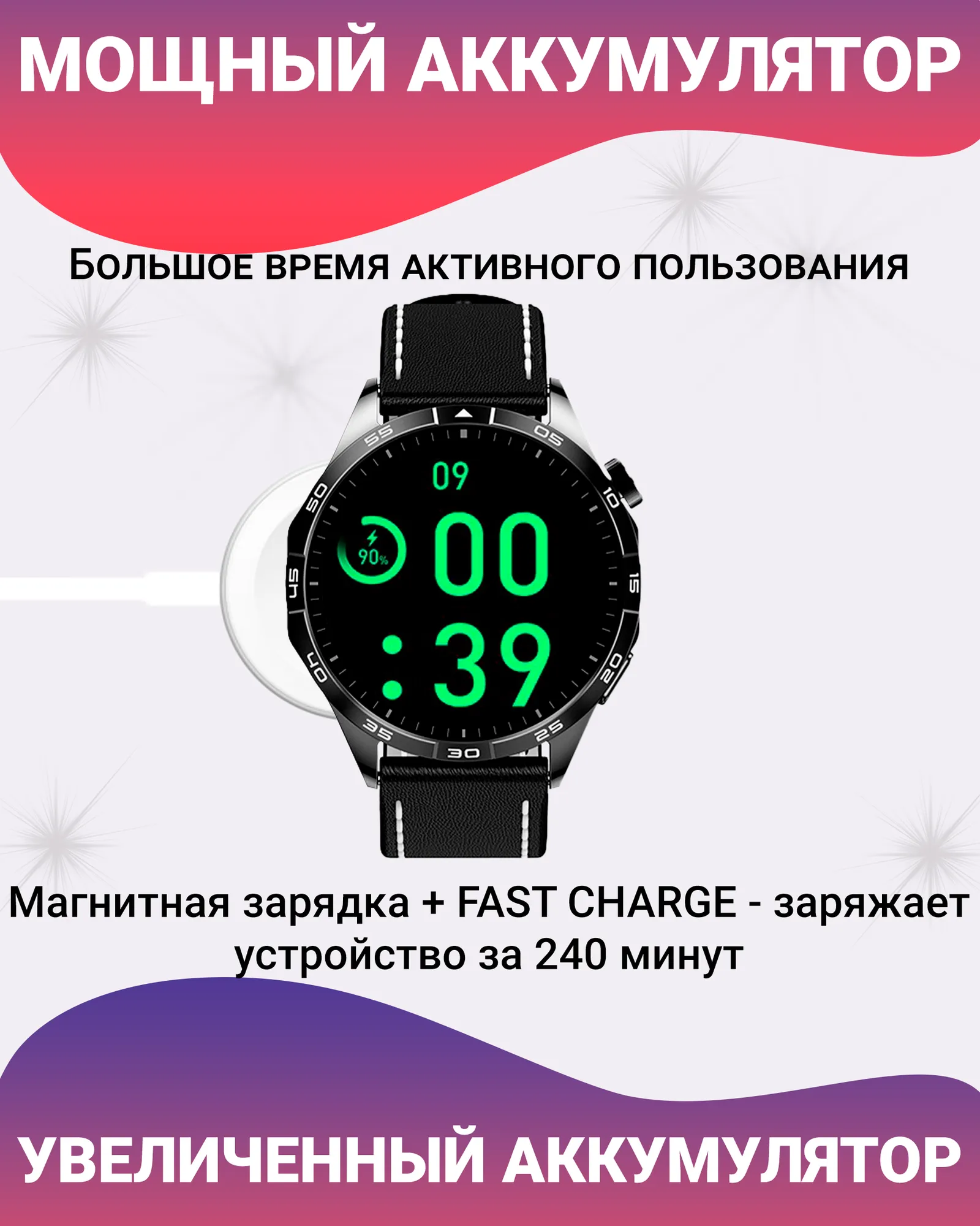 часы Watch 4 RW-34 3ремешка