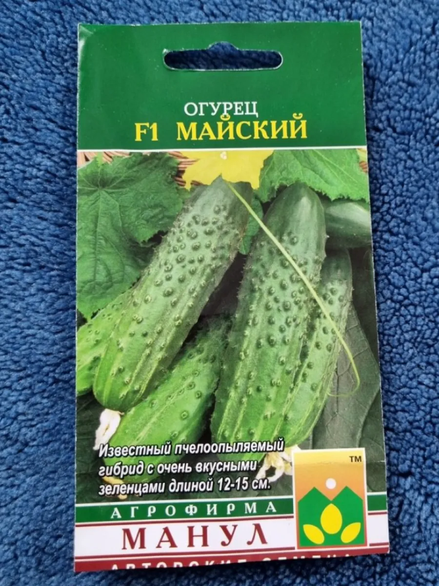 Семена Огурец "Майский" 5шт "Сембат" (10)