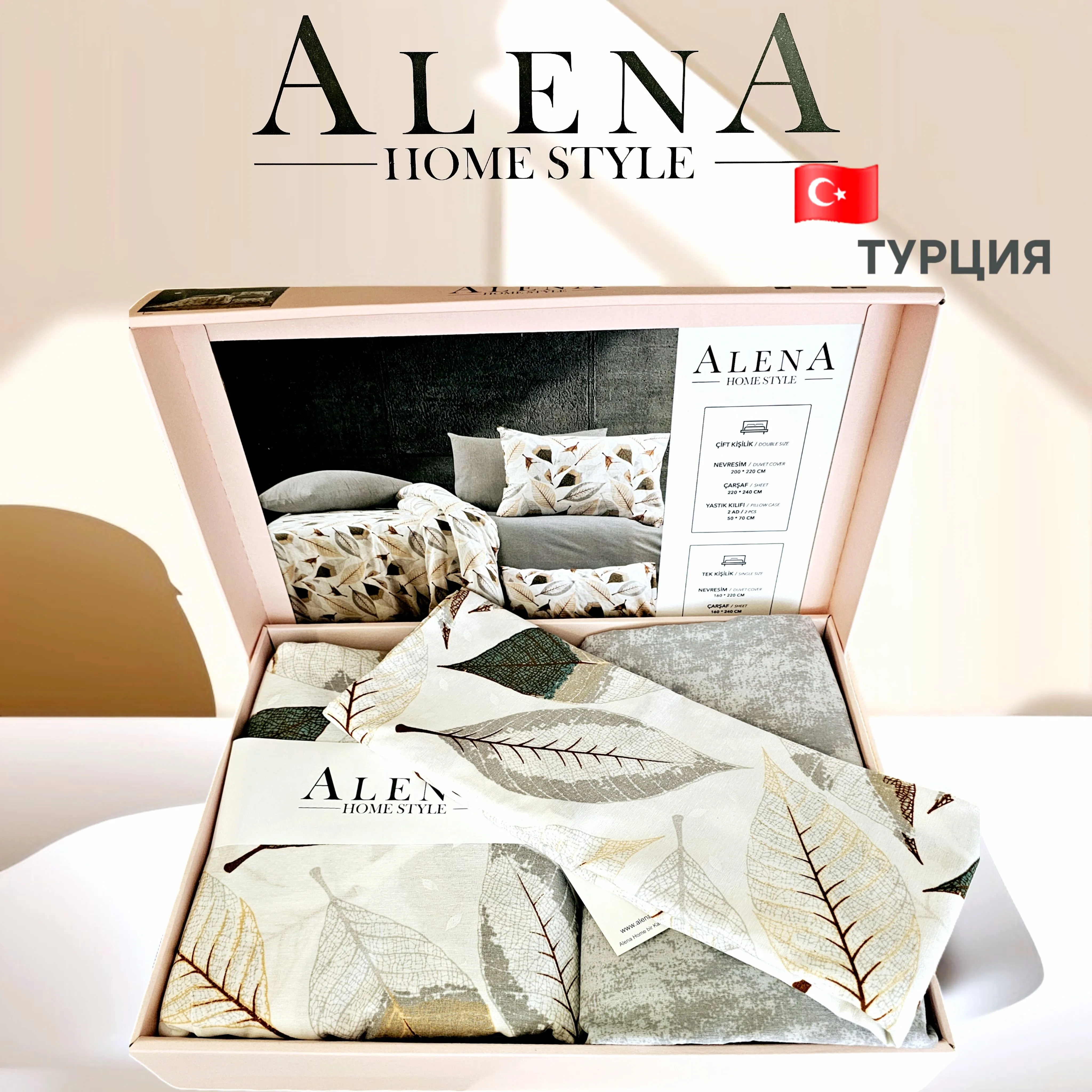 КПБ "Alanna" 3D home textile беж. уп. Евро