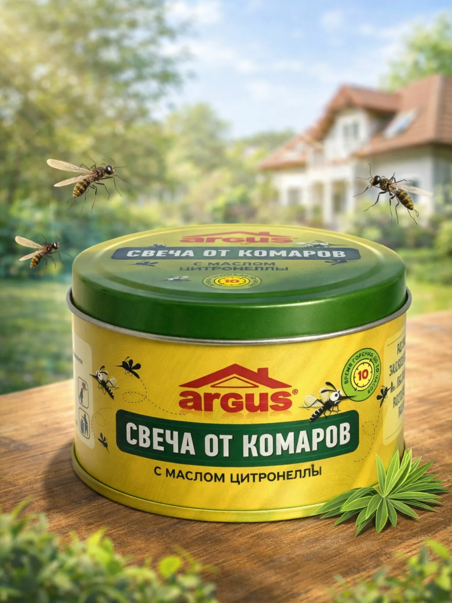 Свеча от комар