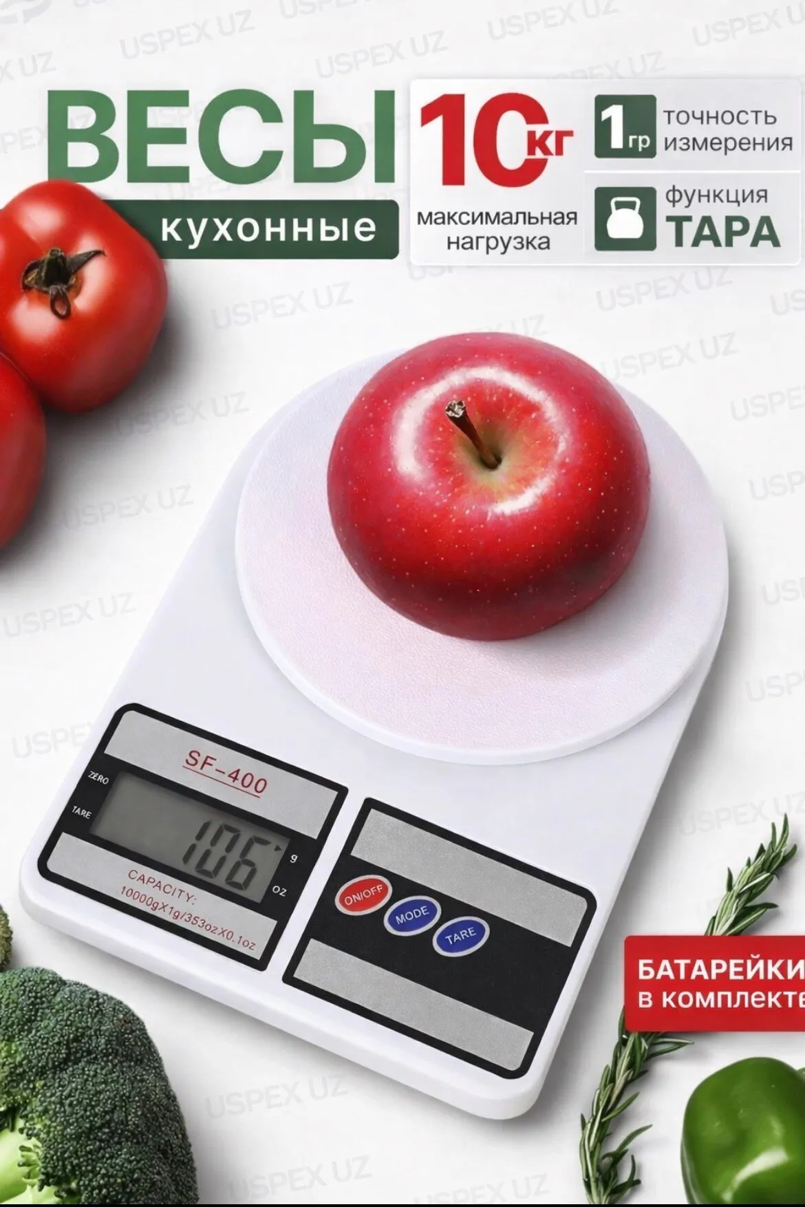 Весы кух. элект. OR-288 SF-400 10кг (40)