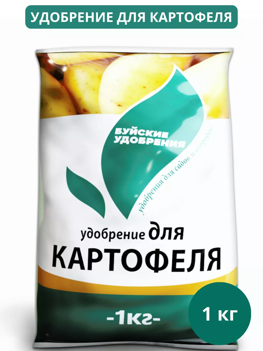 Удобрение д/картофеля 1кг "Буйские Удобрения" (гранулированное, 30)