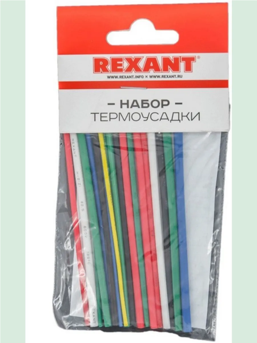 Набор термоусадочных трубок №4 (РЫБОЛОВ) REXANT
