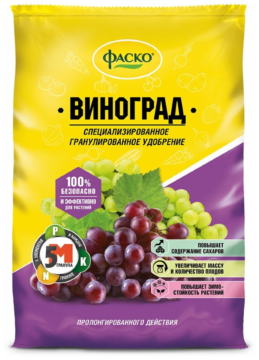 Удобрение д/винограда 0,9кг "ФлораФ" (гранулированное,20)