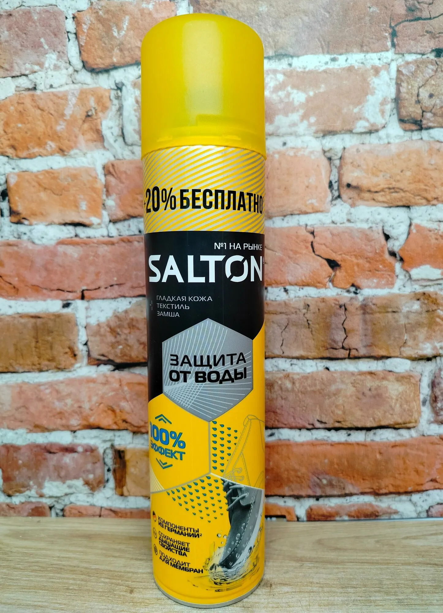 SALTON Professional Защита от воды для изделий из гладкой кожи, замши, нубука, велюра и текстиля, 23