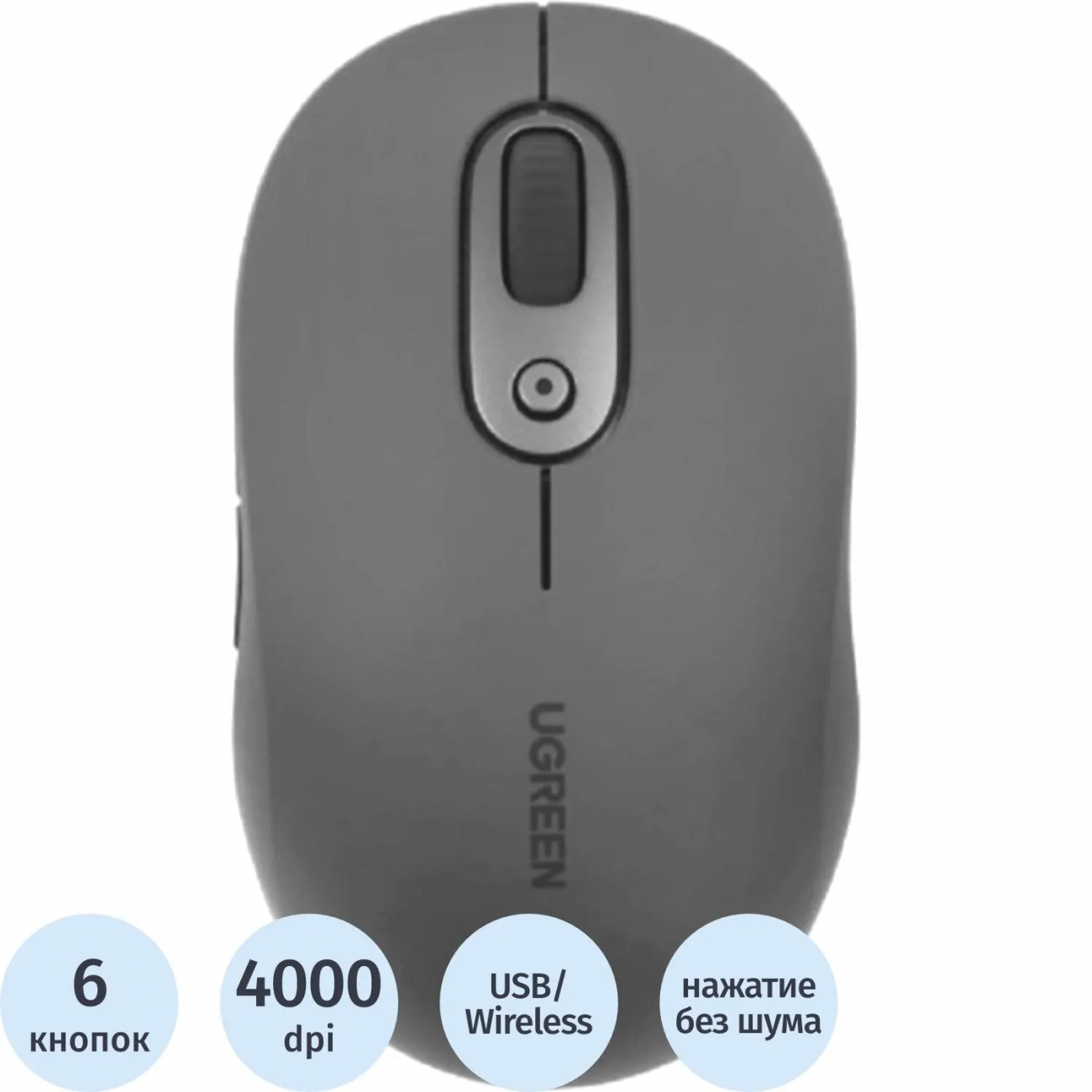 Мышка UGREEN M556 (75128) Wireless Mouse 2.4GHz серый