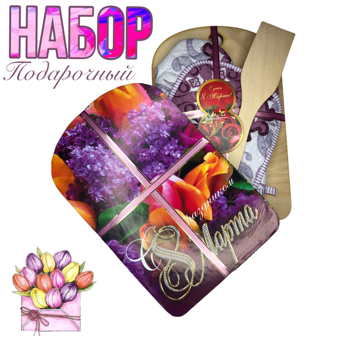 Набар кухонный подарочный