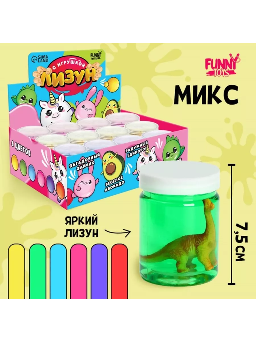 Слайм "Животные" ИСМ-3529