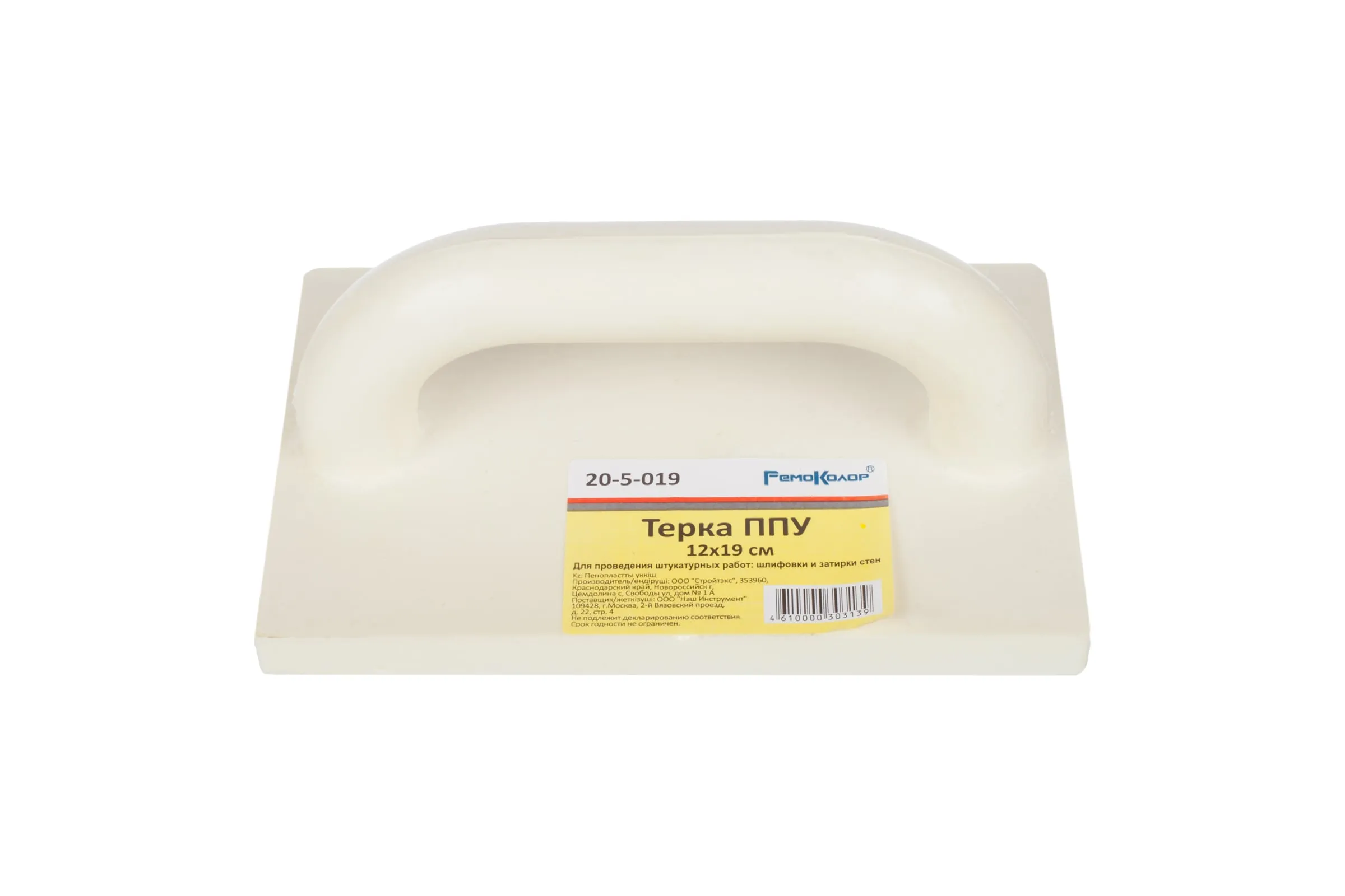 20-5-024 Терка полеуретановая 12*24 Ремоколор