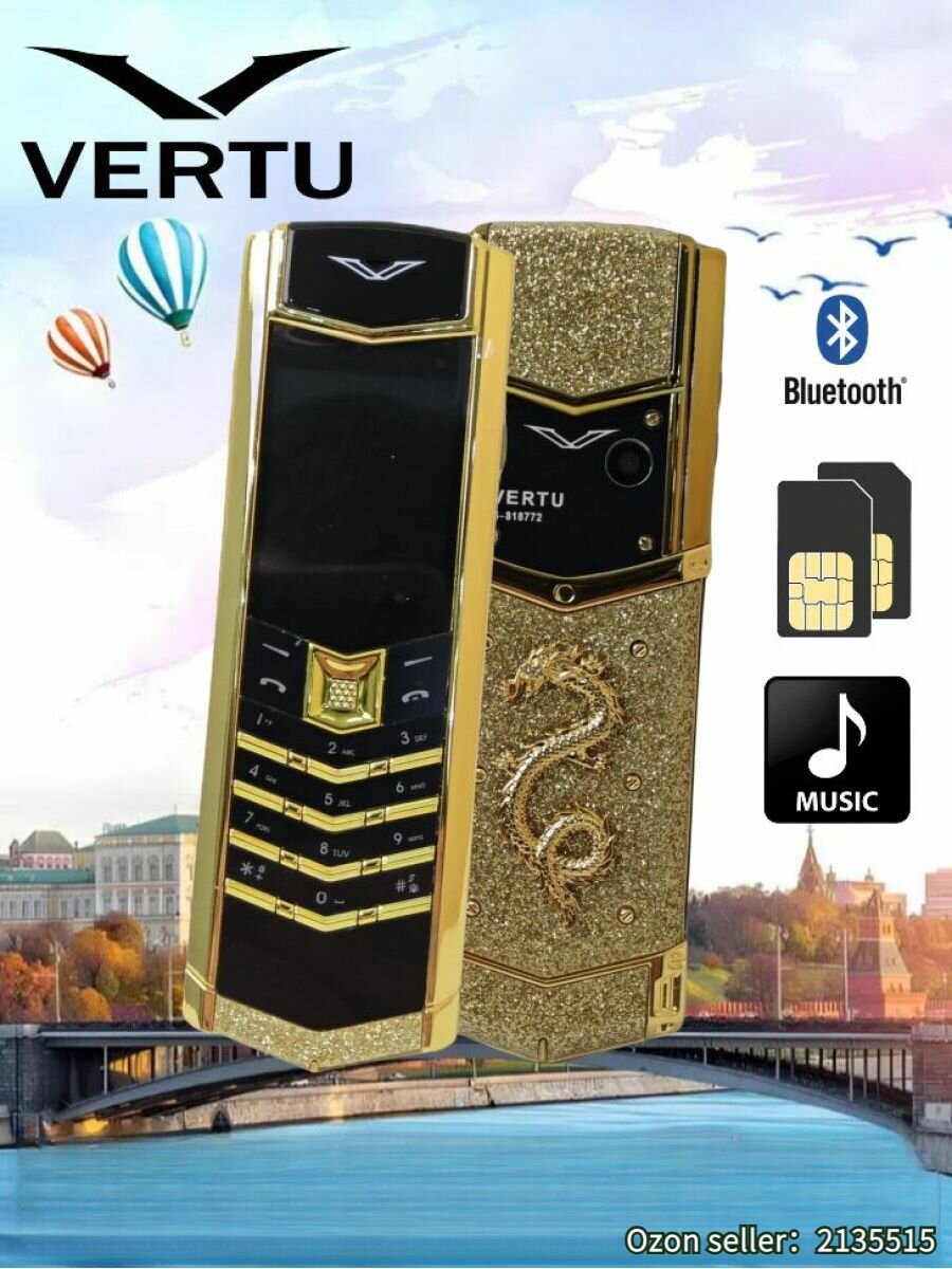 Телефон Verty 1