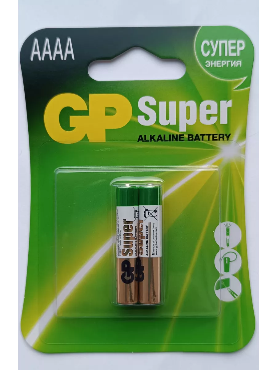 Батарейки мизин GP