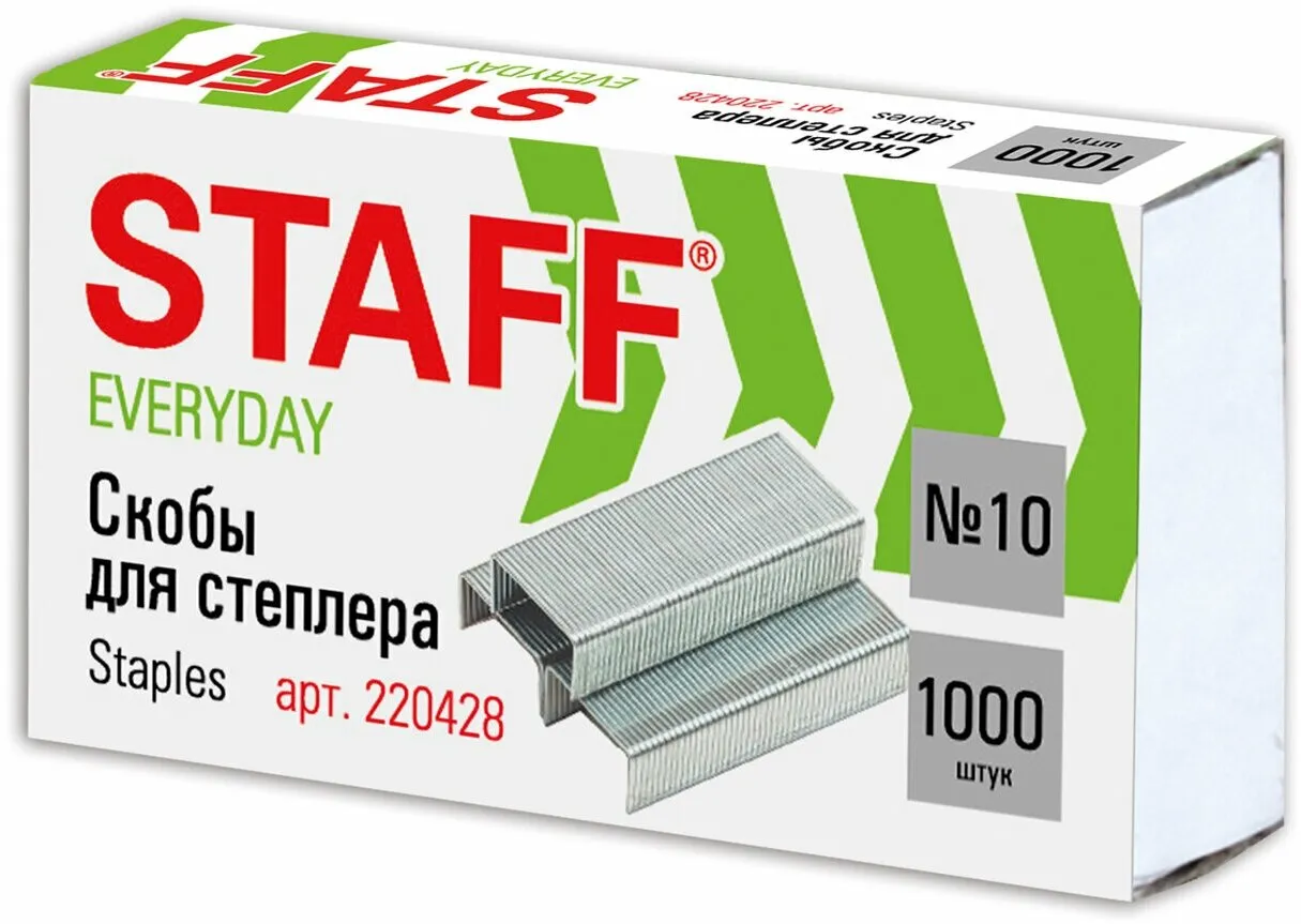 Скобы Nº10 STAFF Everyday (1000 шт/уп),220428